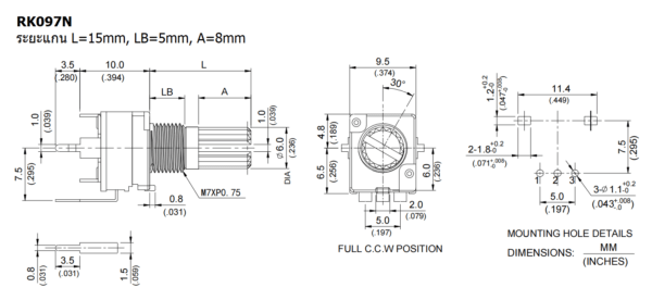 โวลลุ่ม วอลลุ่ม โพเทนชิโอมิเตอร์ Potentiometer R097 RK097 3 ขา แนวตั้ง 15mm B1K ถึง B1M #RK097N 3VP-15mm (1 ตัว) - Image 4