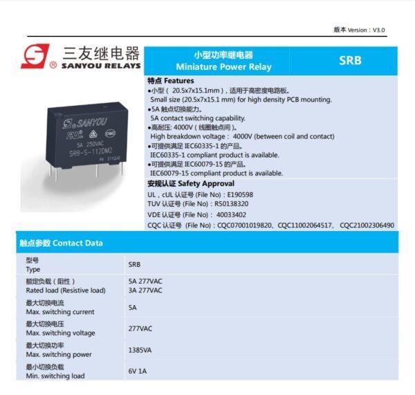 Relay รีเลย์ Sanyou แท้ คอยล์ 5VDC 12VDC 24VDC 4Pin SRB-S-105DM2 SRB-S-112DM2 SRB-S-124DM2  #SRB 4P Sanyou (1 ตัว) - Image 4