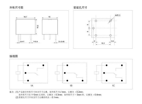 Relay รีเลย์ หม้อหุงข้าว MEISHUO แท้ 5VDC 12VDC 24VDC 4Pin MPA-S-105-A MPA-S-112-A MPA-S-124-A #MPA 4P MEISHUO (1 ตัว) - Image 5