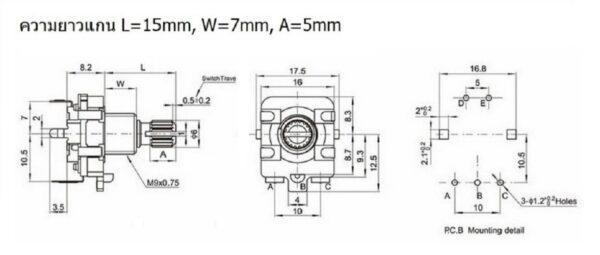 ดิจิตอล วอลลุ่ม โวลลุ่ม Digital Rotary Encoder Audio Digital Potentiometer Volume หมุนรอบตัวเองได้ #EC16 VP5P-C (1 ตัว) - Image 4