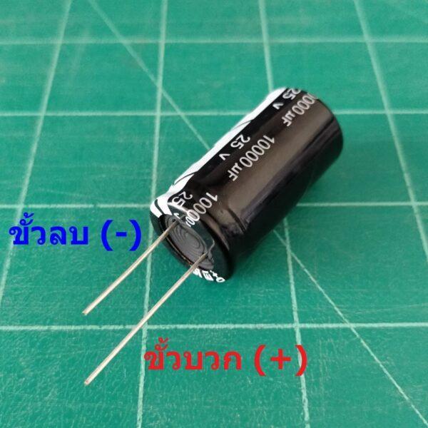 คาปาซิเตอร์ ตัวเก็บประจุ ตัว C อิเล็กโทรไลต์ Aluminium Electrolytic Capacitor 50V #E-Capacitor 50V (1 ตัว) - Image 3