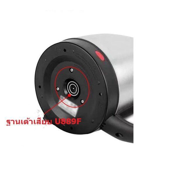 เทอร์โมสตัท สวิทช์ ซ็อคเก็ต เต้ารับ กาต้มน้ำ กาน้ำร้อน Thermostat Electric kettle Switch U889F D889M 10A 250VAC #889-A - Image 8