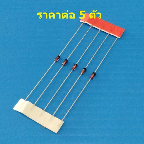 (5 ตัว) ไดโอด ซีเนอร์ไดโอด Zener Diode DO-35 (Glass) 1/2W 2.2V ถึง 33V เบอร์ BZX55C2V2 ถึง BZX55C33V #DO-35 (Glass) - Image 2