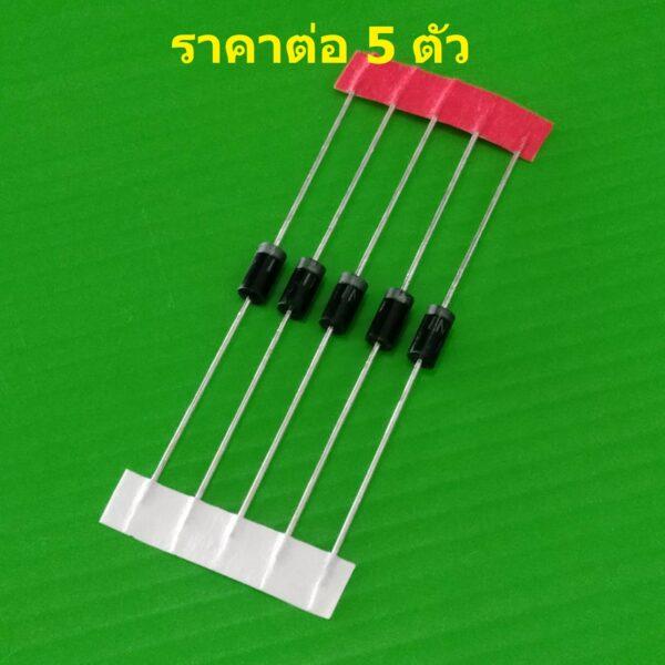 (5 ตัว) ไดโอดเรียงกระแส ไดโอด Rectifier Diode FR157 FR207 SR260 SR2100 RL207 RL257 1N5399 #DO-15 (Plastic) - Image 2