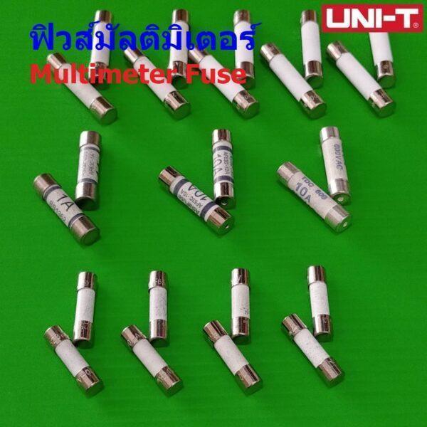 ฟิวส์ มิเตอร์ เซรามิค มัลติมิเตอร์ เครื่องมือวัด Ceramic Multimeter Fuse 200mA 500mA 600mA 1A 10A 20A #UNI-T (1 ตัว)