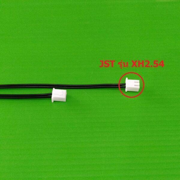 เซ็นเซอร์ เทอร์มิสเตอร์ วัดอุณหภูมิ NTC Thermistor B3950 1% 5K 10K 15K 20K 50K 100K WH1209 W1401 #แบบ B 13cm (1 ตัว) - Image 3