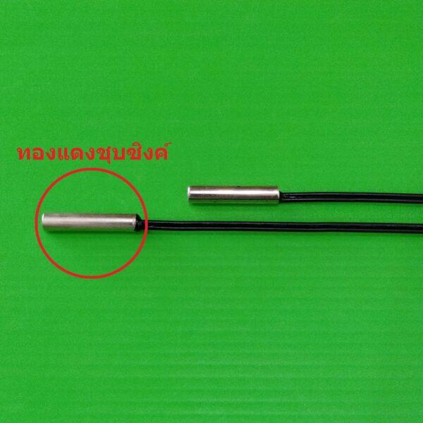 เซ็นเซอร์ เทอร์มิสเตอร์ วัดอุณหภูมิ NTC Thermistor B3950 1% 5K 10K 15K 20K 50K 100K WH1209 W1401 #แบบ A 13cm (1 ตัว) - Image 2