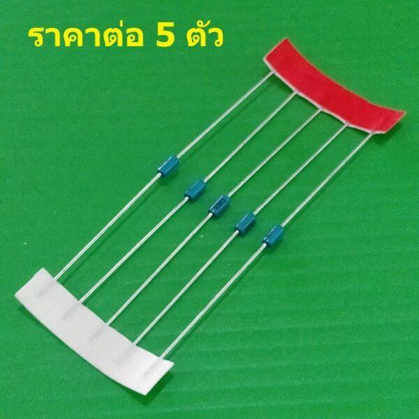 (5 ตัว) ไดโอดทริกเกอร์ ไดแอค ไดโอด ทริกเกอร์ Diac Trigger Diode DB3 DB-3 #DO-35 - Image 3