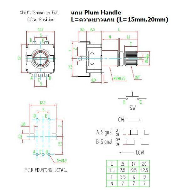 โวลลุ่ม วอลลุ่ม ดิจิตอล Rotary Encoder Audio Digital Potentiometer Volume หมุนรอบตัวเองได้ #EC11 VP5PB (1 ตัว) - Image 4