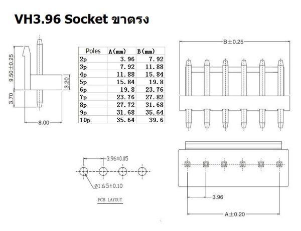 หัวต่อ ปลั๊ก JST Plug Connector ซ็อคเก็ต Socket  หมุดต่อสาย Crimp Terminal รุ่น VH3.96 #หัวต่อ VH3.96 - Image 5