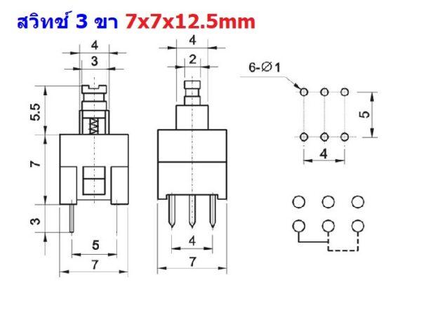 สวิทช์ ปุ่มกด Push button TACT Switch 3 ขา ขนาด 7x7x12.5mm 8.5x8.5x14mm #TD3PA (1 ตัว) - Image 2