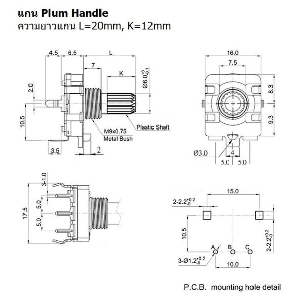 โวลลุ่ม วอลลุ่ม ดิจิตอล Digital Rotary Encoder Audio Digital Potentiometer Volume หมุนรอบตัวเองได้ #EC16 3VP-D (1 ตัว) - Image 5