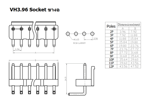 หัวต่อ ปลั๊ก JST Plug Connector ซ็อคเก็ต Socket  หมุดต่อสาย Crimp Terminal รุ่น VH3.96 #หัวต่อ VH3.96 - Image 6