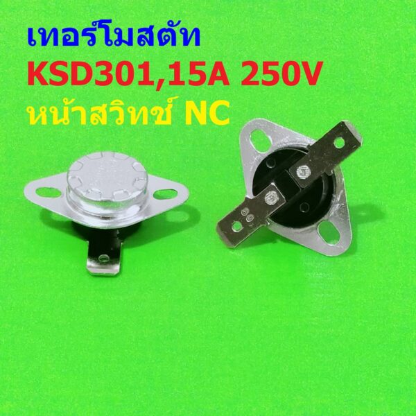 Thermostat เทอร์โมสตัท สวิทช์ ควบคุม อุณหภูมิ 15A 250V 40°C ถึง 150°C #KSD301 NC ขาตรง 15A (1 ตัว)