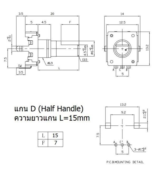 โวลลุ่ม วอลลุ่ม ดิจิตอล หมุนรอบตัวเองได้ 360 องศา Rotary Encoder Audio Digital Potentiometer Volume #EC12 3VD-A (1 ตัว) - Image 5