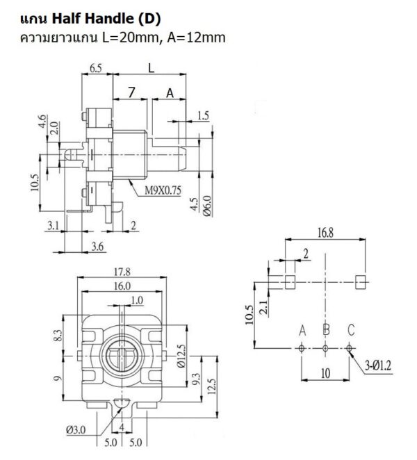 โวลลุ่ม วอลลุ่ม ดิจิตอล Digital Rotary Encoder Audio Digital Potentiometer Volume หมุนรอบตัวเองได้ #EC16 3VD-D (1 ตัว) - Image 5