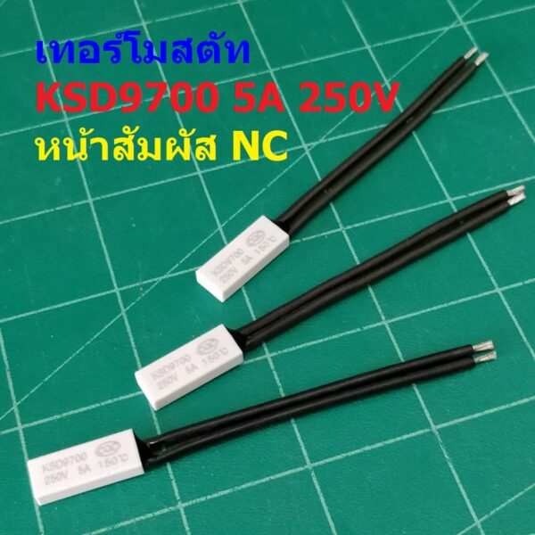 สวิทช์ ความร้อน เทอร์โมสตัท Thermostat Temperature Switch 5A 250V 40°C ถึง 150°C #KSD9700 NC แบบ B (1 ตัว)