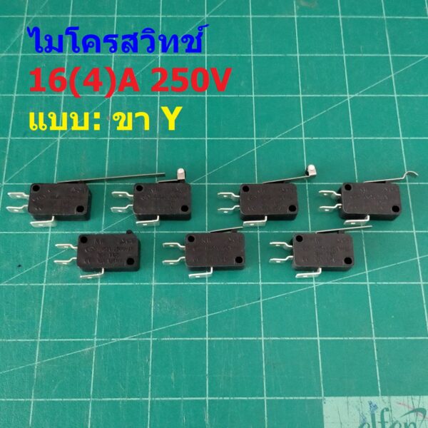 ไมโครสวิทช์ สวิทช์ ลิมิตสวิทช์ Micro Switch Limit Switch 3 ขา 16A 250V #KW ดำ ขา Y (1 ตัว)