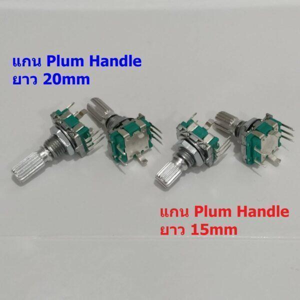 โวลลุ่ม วอลลุ่ม ดิจิตอล Rotary Encoder Audio Digital Potentiometer Volume หมุนรอบตัวเองได้ #EC11 VP5PA (1 ตัว) - Image 3