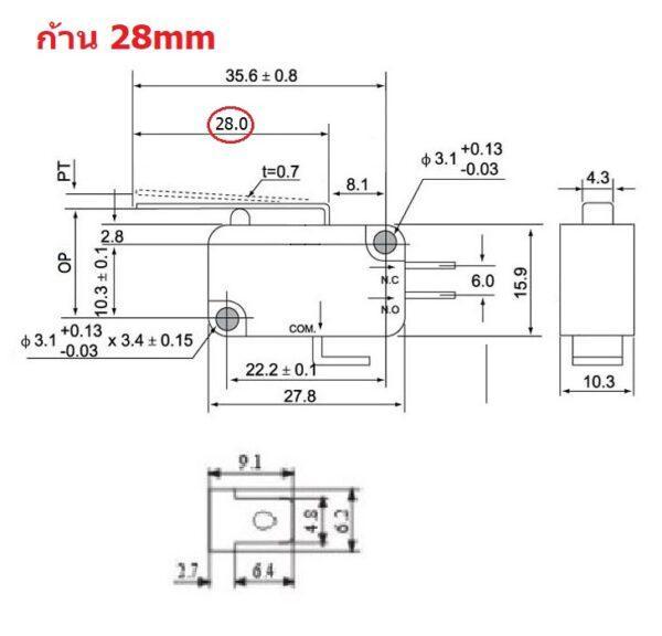 ไมโครสวิทช์ สวิทช์ ลิมิตสวิทช์ หม้อหุงข้าว ไมโครเวฟ Micro Switch Limit Switch 3 ขา 16A 250V #ST ดำ ก้านตรง 28mm (1 ตัว) - Image 5