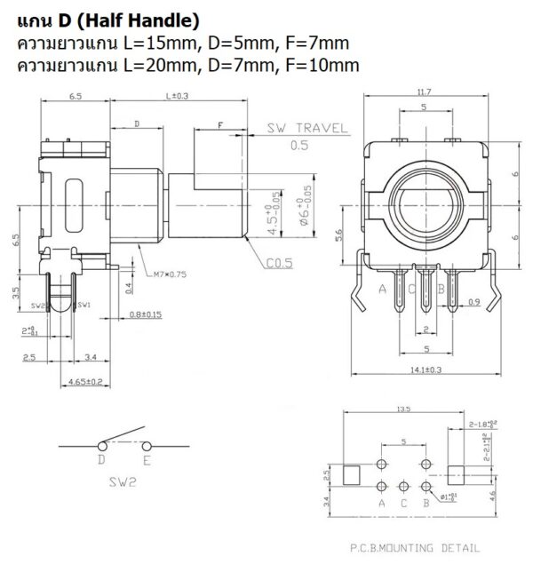 โวลลุ่ม วอลลุ่ม ดิจิตอล Rotary Encoder Audio Digital Potentiometer Volume หมุนรอบตัวเองได้ #EC11 HD5PA (1 ตัว) - Image 3