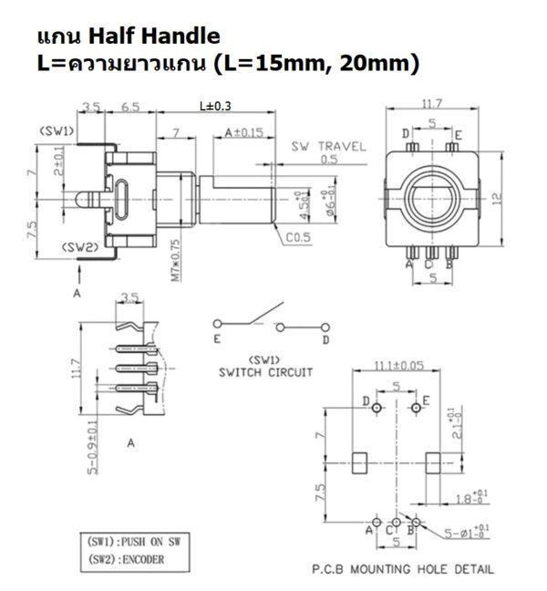 โวลลุ่ม วอลลุ่ม ดิจิตอล Rotary Encoder Audio Digital Potentiometer Volume หมุนรอบตัวเองได้ #EC11 VD5PB (1 ตัว) - Image 4