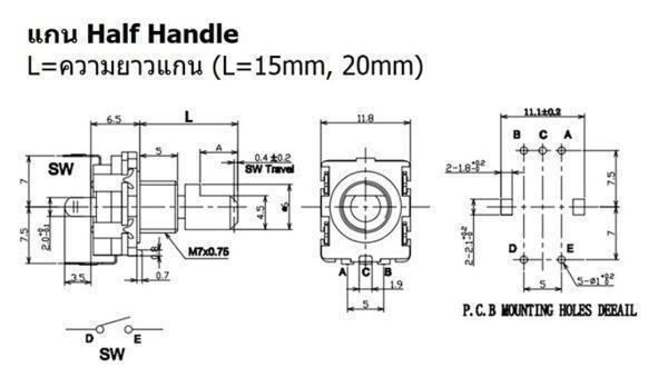 โวลลุ่ม วอลลุ่ม ดิจิตอล Rotary Encoder Audio Digital Potentiometer Volume หมุนรอบตัวเองได้ #EC11 VD5PA (1 ตัว) - Image 4