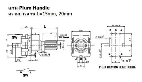 โวลลุ่ม วอลลุ่ม ดิจิตอล หมุนรอบตัวเองได้ 360 องศา Rotary Encoder Audio Digital Potentiometer Volume #EC11 5VP-C (1 ตัว) - Image 7