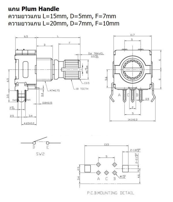 โวลลุ่ม วอลลุ่ม ดิจิตอล Rotary Encoder Audio Digital Potentiometer Volume หมุนรอบตัวเองได้ #EC11 HP5PA (1 ตัว) - Image 3