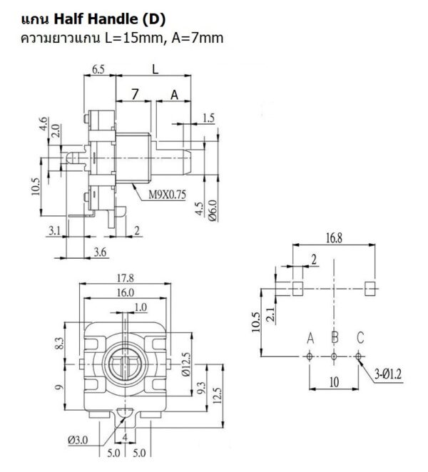 โวลลุ่ม วอลลุ่ม ดิจิตอล Digital Rotary Encoder Audio Digital Potentiometer Volume หมุนรอบตัวเองได้ #EC16 3VD-E (1 ตัว) - Image 5