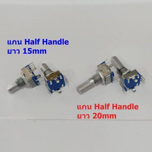 โวลลุ่ม วอลลุ่ม ดิจิตอล Rotary Encoder Audio Digital Potentiometer Volume หมุนรอบตัวเองได้ #EC11 VD5PB (1 ตัว) - Image 2