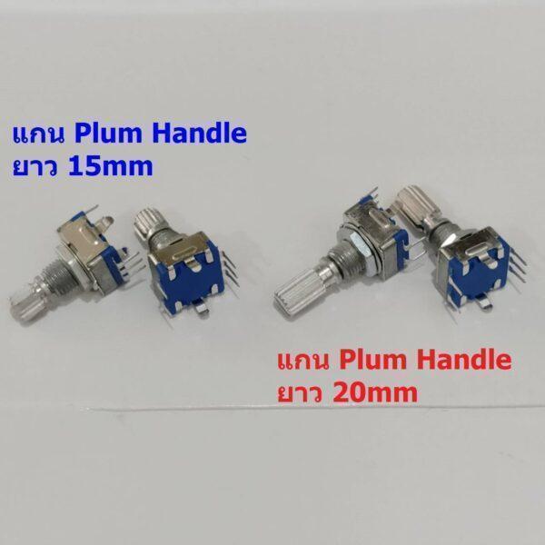 โวลลุ่ม วอลลุ่ม ดิจิตอล Rotary Encoder Audio Digital Potentiometer Volume หมุนรอบตัวเองได้ #EC11 VP5PB (1 ตัว) - Image 2