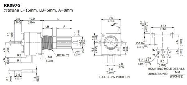 โวลลุ่ม วอลลุ่ม โพเทนชิโอมิเตอร์ Potentiometer R097 RK097 RK097G 6pin แนวตั้ง 15mm B1K ถึง B1M #RK097G 6VP-15mm (1 ตัว) - Image 5