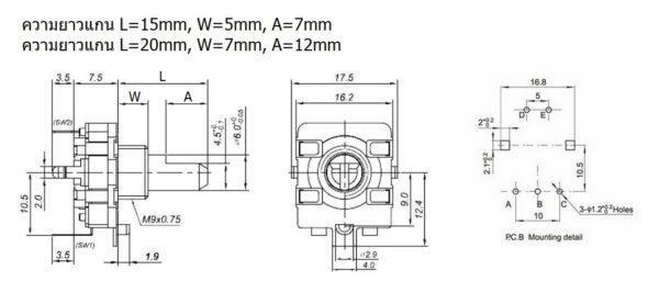 โวลลุ่ม วอลลุ่ม ดิจิตอล Rotary Encoder Audio Digital Potentiometer Volume หมุนรอบตัวเองได้ #EC16 VD5PA (1 ตัว) - Image 3