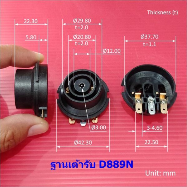 สวิทช์ ซ็อคเก็ต เต้ารับ เทอร์โมสตัท กาต้มน้ำ กาน้ำร้อน Thermostat Electric kettle Switch 13A 250VAC #889-B - Image 4