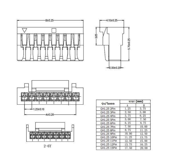 JST Plug Connector สายแบต สายปลั๊ก ตัวเมีย หัวเดี่ยว หัวคู่ รุ่น GH1.25 7P 8P 9P 10P 12P #แบบ F 15cm (1 เส้น) - Image 5