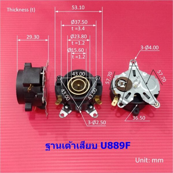 สวิทช์ ซ็อคเก็ต เต้ารับ เทอร์โมสตัท กาต้มน้ำ กาน้ำร้อน Thermostat Electric kettle Switch 13A 250VAC #889-B - Image 3