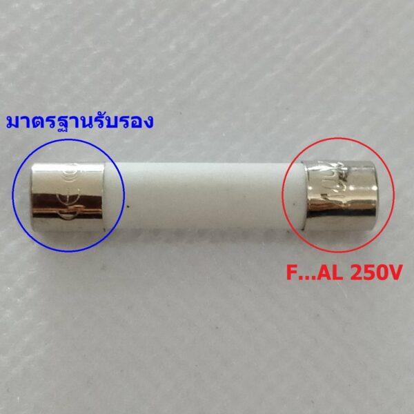 ฟิวส์ เซรามิค Ceramic Fuse 6x30mm 250V F0.5A ถึง F30A #C6x30F-ST (1 ตัว) - Image 2