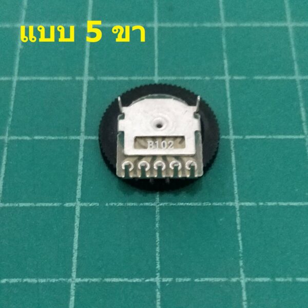 โพเทนชิโอมิเตอร์ Wheel Duplex Potentiometer วอลลุ่ม Volume control 3 ขา 5 ขา ขนาด 2x16mm #ล้อหมุน (2x16mm) (1 ตัว) - Image 3