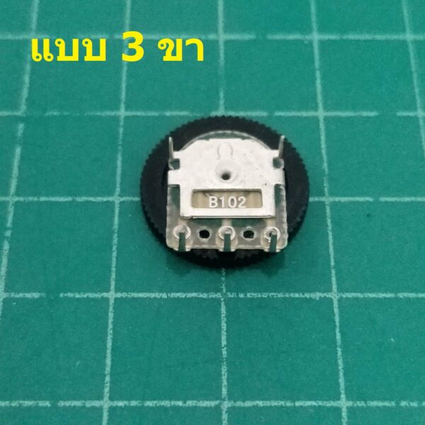 โพเทนชิโอมิเตอร์ Wheel Duplex Potentiometer วอลลุ่ม Volume control 3 ขา 5 ขา ขนาด 2x16mm #ล้อหมุน (2x16mm) (1 ตัว) - Image 2