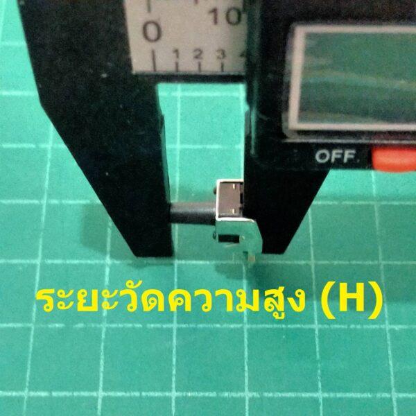 สวิตช์ Push Button Switch สวิทช์ปุ่ม กดติด-ปล่อยดับ TACT Switch DIP #D2P 6x6xHmm กดข้าง แบบ A (1 ตัว) - Image 2