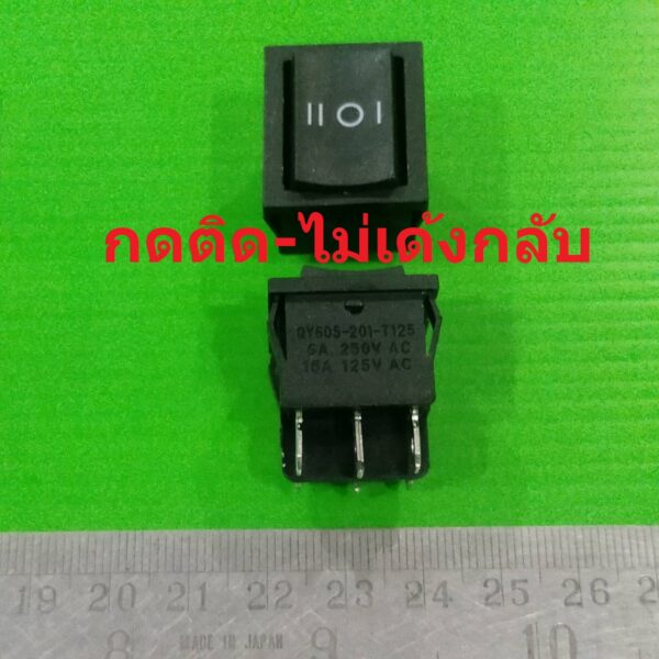 สวิทช์ 21x24mm กระดก เปิด ปิด Switch 4 ขา 6 ขา 6A 250V #สวิทช์ 21x24mm (1 ตัว) - Image 2