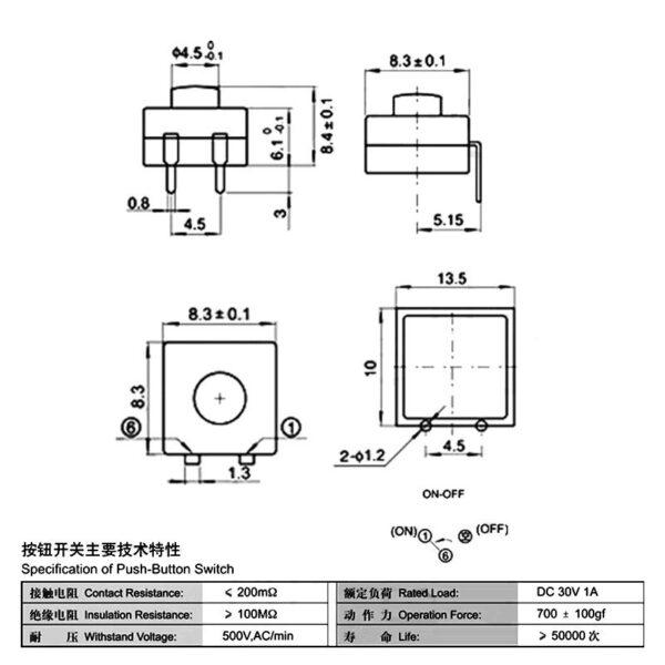 สวิทช์ กดติด-กดดับ ปุ่มกด ไฟฉาย Flashlight Switch ON-OFF DIP 2pin 8x8x8.5mm #YT8008-112YB (1 ตัว) - Image 5