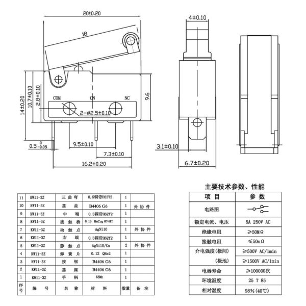 มินิสวิทช์ ไมโครสวิทช์ ลิมิตสวิทช์ สวิทช์ Miniature Micro Switch Limit Switch 3 ขา 5A 250V #KW11-3Z (1 ตัว) - Image 6