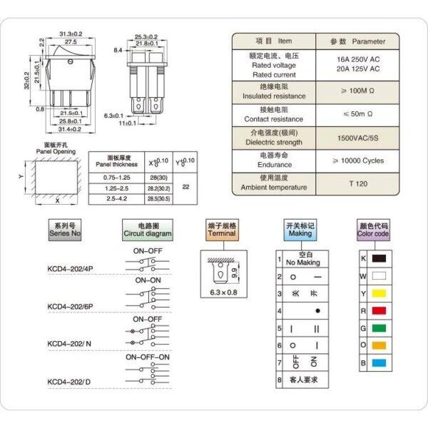 สวิทช์ เปิด-ปิด กระดก On-Off Rocker Switch 2 ช่อง 3 ช่อง 4 ขา 6 ขา 9 ขา 16A 250V #สวิทช์ช่อง (1 ตัว) - Image 4