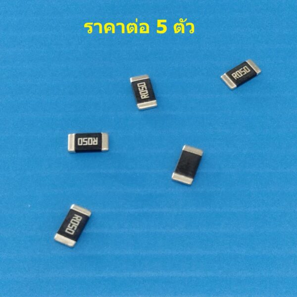 (5 ตัว) ตัวโอห์ม R ตัวต้านทาน โลหะผสม รีซิสเตอร์ ชิป Chip SMD Alloy Resistor Sampling Resistor 2512 2W 1% #R2W-2512 1% - Image 3