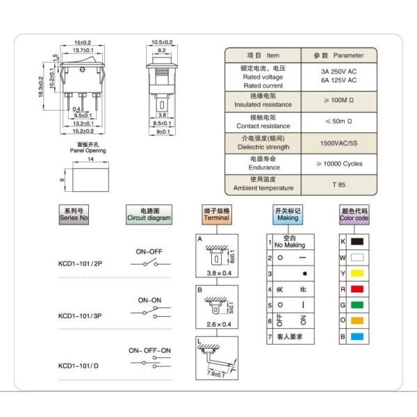 สวิทช์ กระดก 10x15mm เปิด-ปิด Mini Rocker Switch 2 ขา 3 ขา 3A 250V 6A 125V #สวิทช์ 10x15mm (1 ตัว) - Image 3