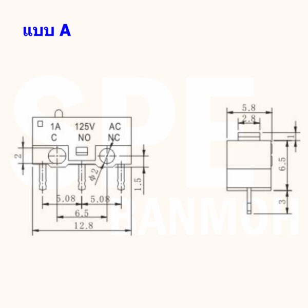 สวิทช์ เมาส์ ลิมิต ไมโครสวิทช์ Mini Micro Switch Mouse Printer Limit Switch 3 ขา 1A 125V #สวิทช์เมาส์ KW10 (1 ตัว) - Image 4