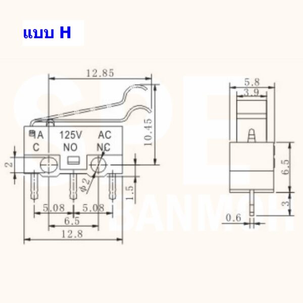 สวิทช์ เมาส์ ลิมิต ไมโครสวิทช์ Mini Micro Switch Mouse Printer Limit Switch 3 ขา 1A 125V #สวิทช์เมาส์ KW10 (1 ตัว) - Image 7