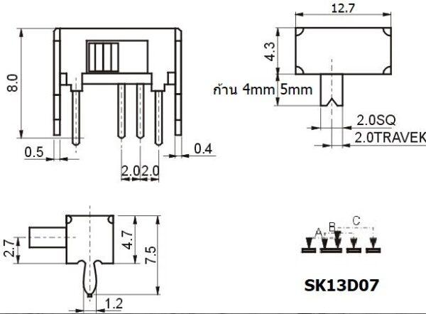 สวิทช์ เลื่อน Slide switch Toggle switch 4 ขา ขนาด 4.3x12.7mm #สวิทช์เลื่อน (4ขา,SK13D07) (1 ตัว) - Image 3